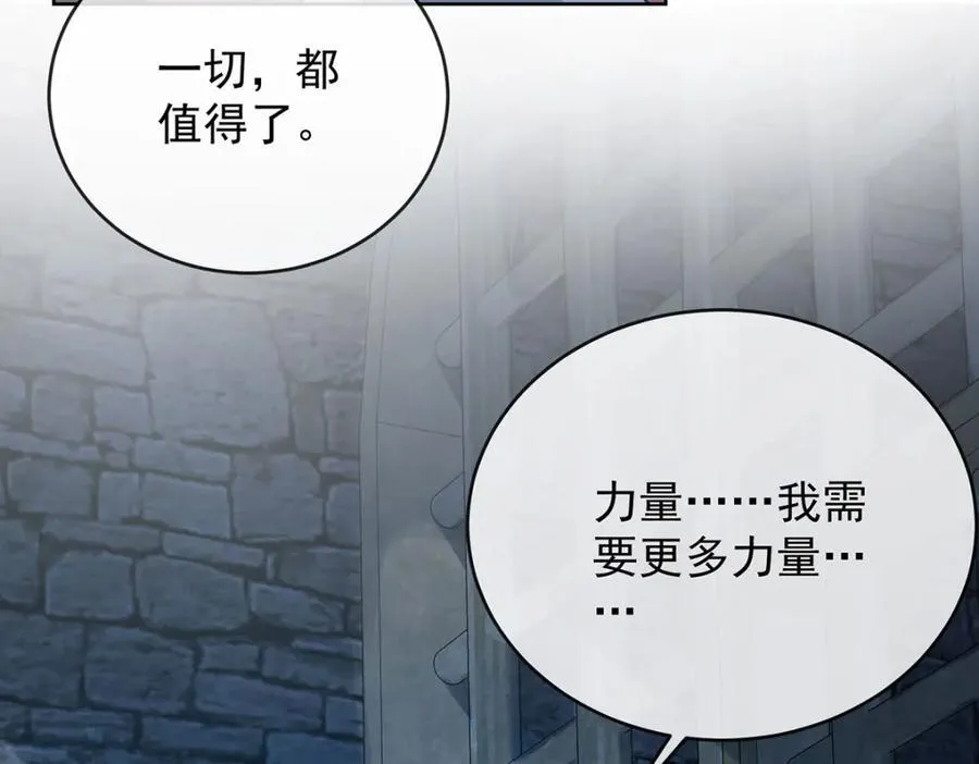 第57话 魔王复活90