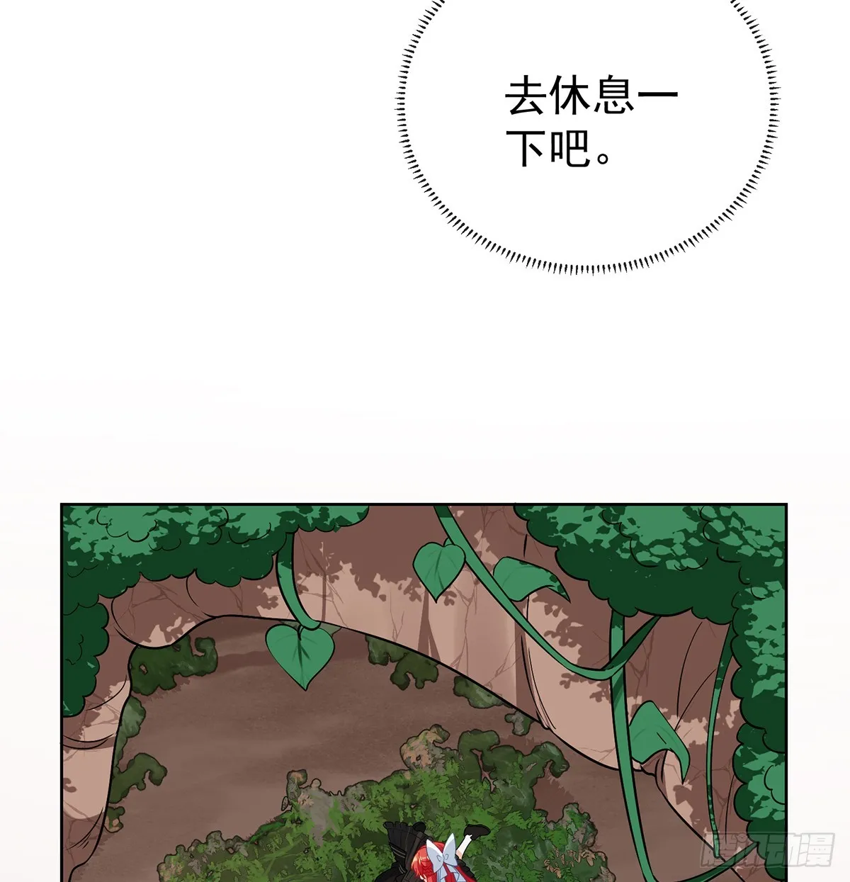 救她！83
