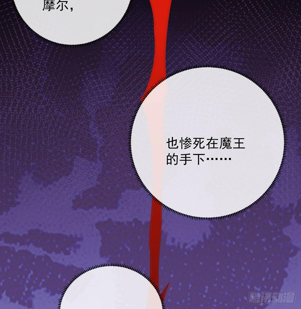 这女孩是魔王38