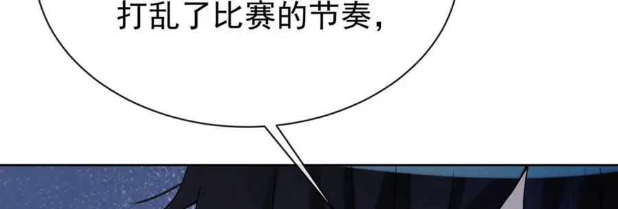 第17话 最重要的人有一个就够了143