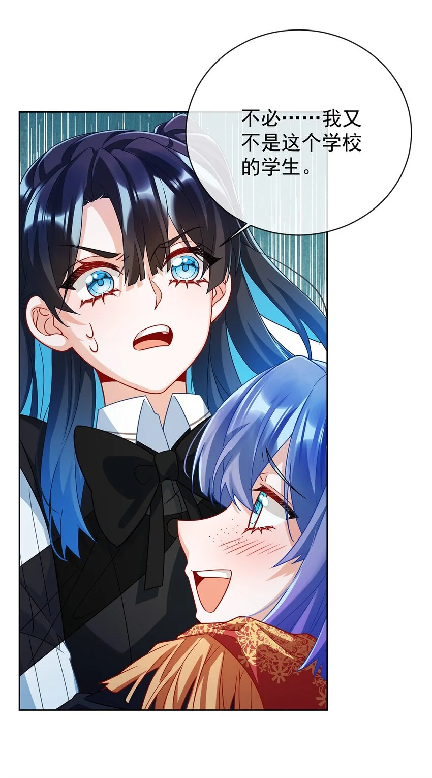 第46话 被偷家了？28
