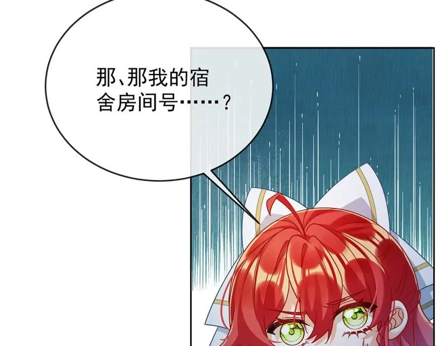 第55话 只有我们才知道的暗语59
