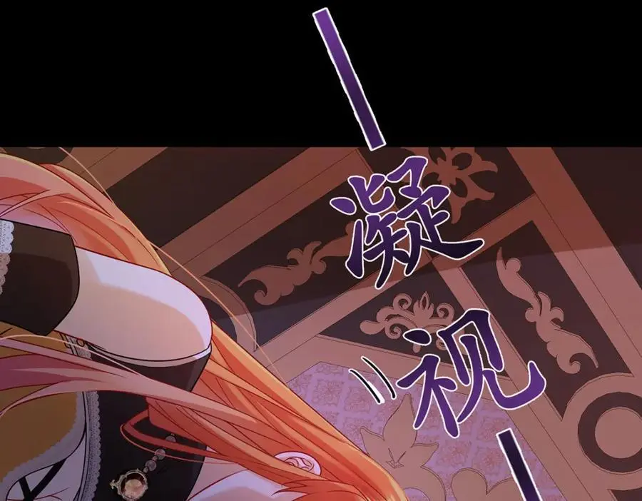第52话 真相为时已晚86