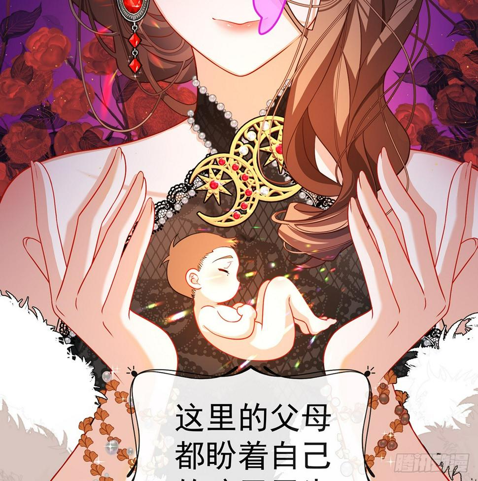我不会魔法啊！48