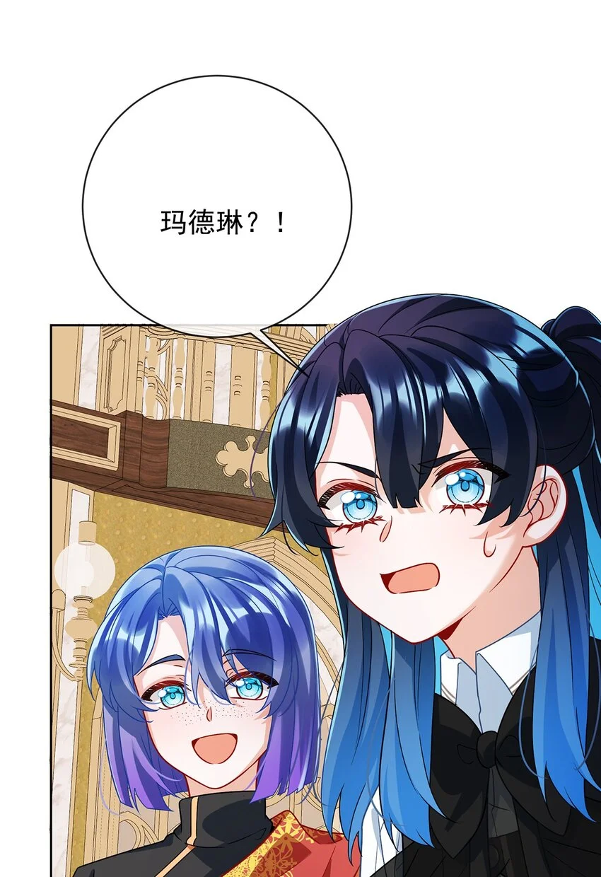 第46话 被偷家了？41