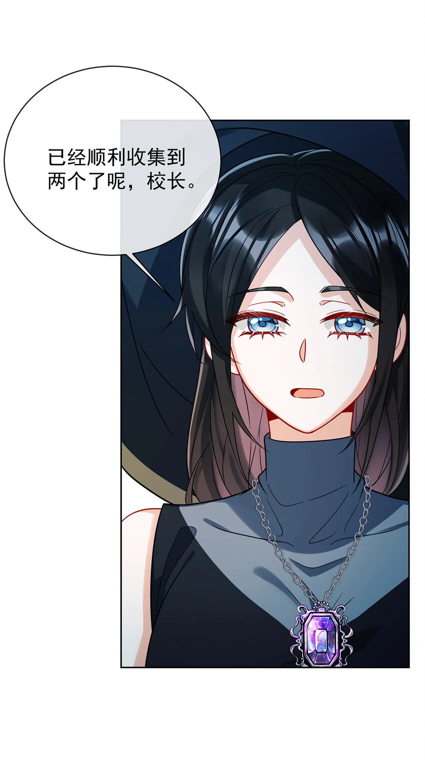 第40话 谢谢你，我的朋友26