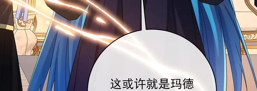 第64话 色鸟！55