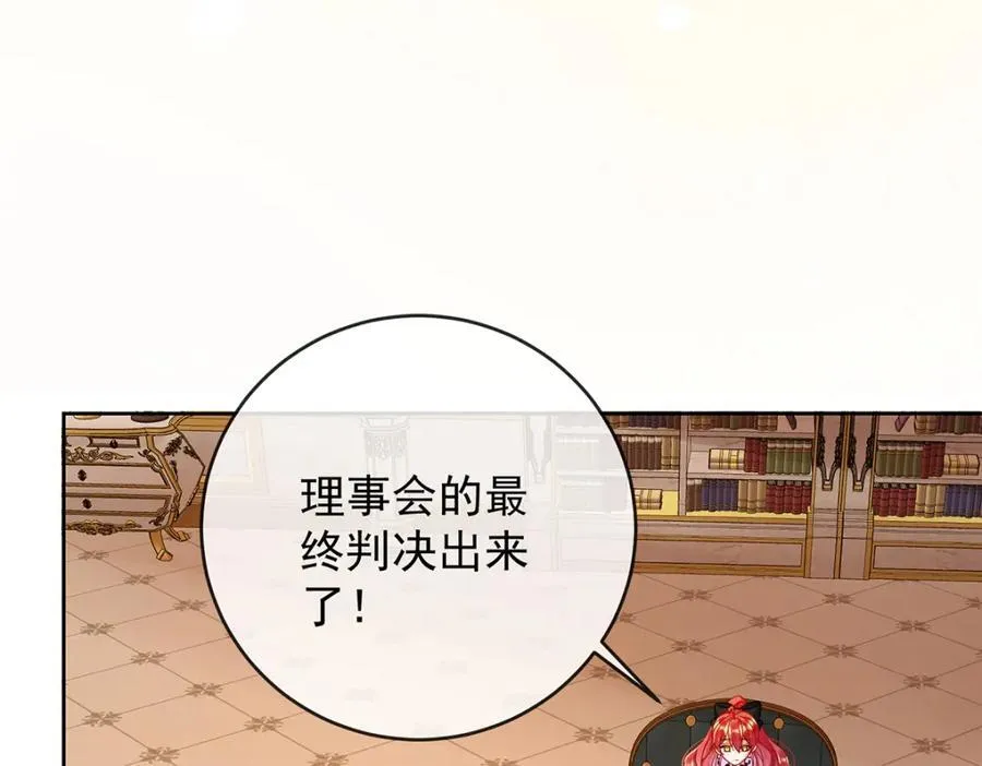 你的初吻想给谁？82