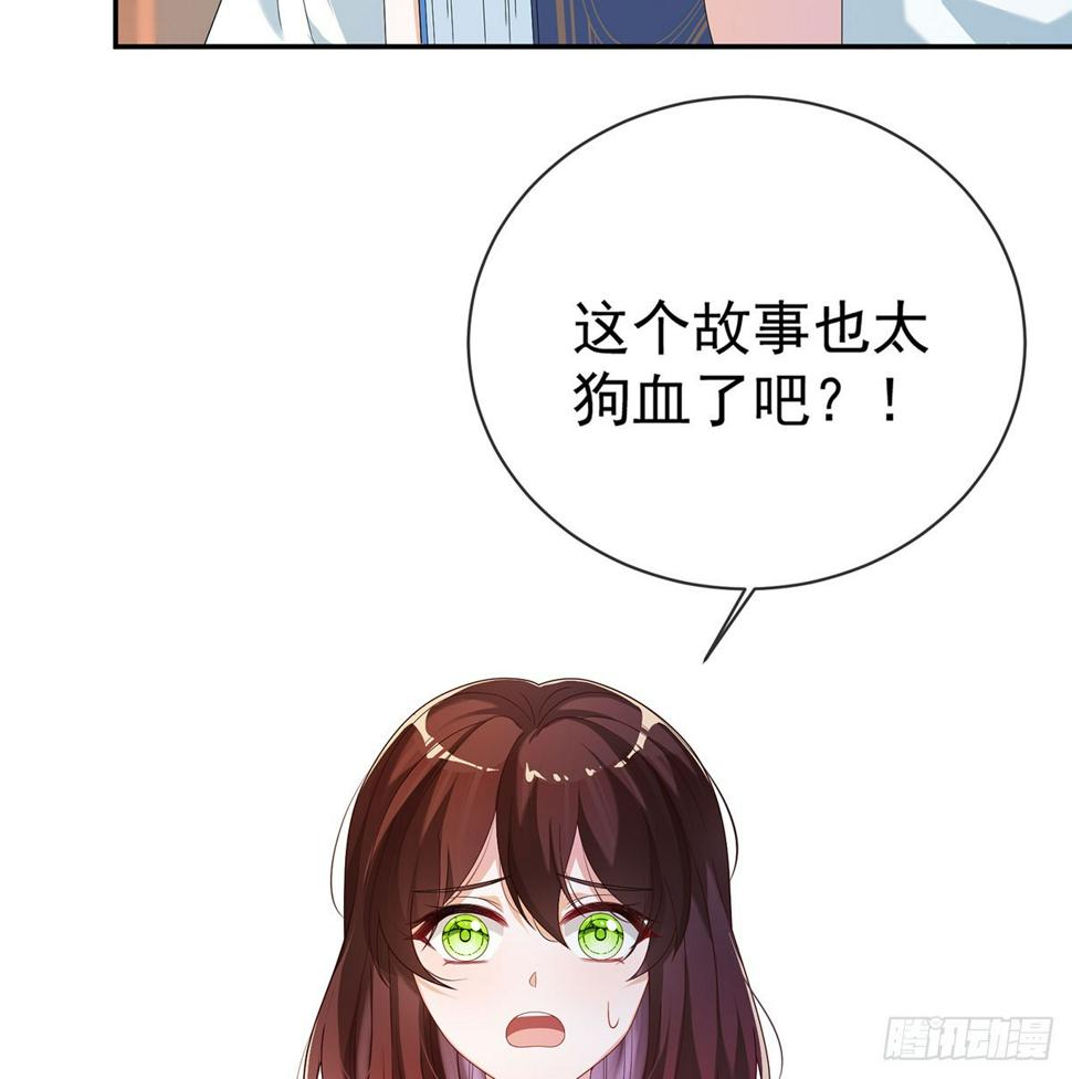 好姐妹就要一起穿越22