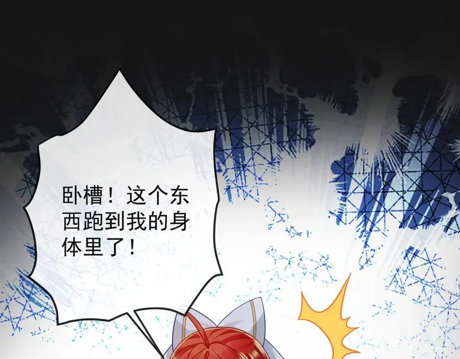 第52话 真相为时已晚46