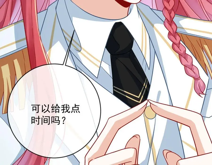 第51话 小岚之墓74
