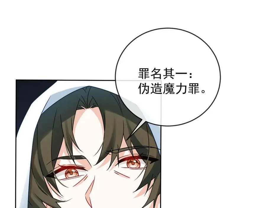 第58话 反派大小姐的审判94