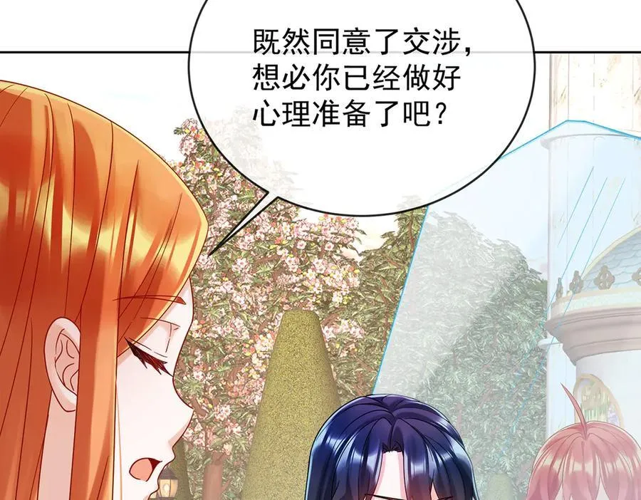 第69话 我们也曾像她们一样130