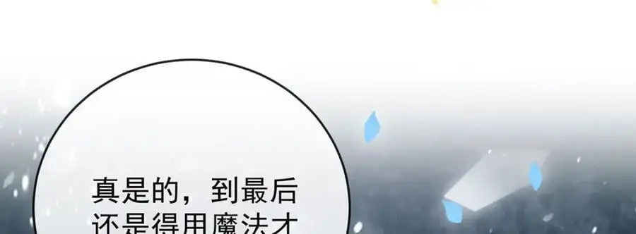 第51话 小岚之墓149