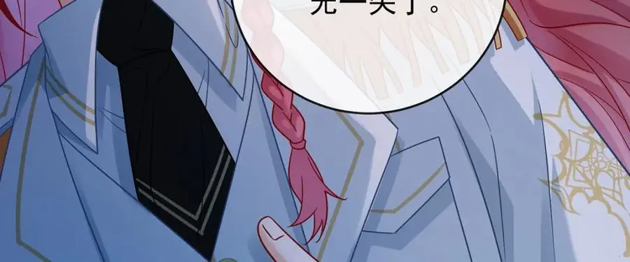 第52话 真相为时已晚55