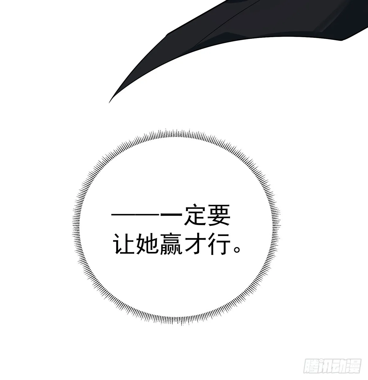 要不要帮帮她？33