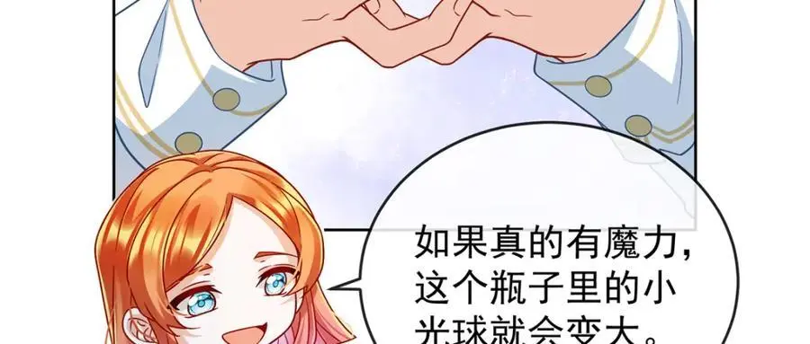 第52话 真相为时已晚11