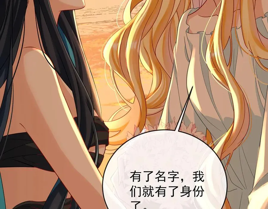 番外：光与影的女神54