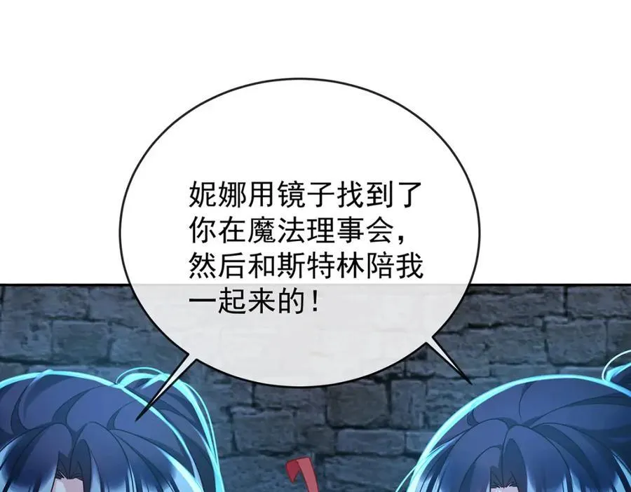 第55话 只有我们才知道的暗语34