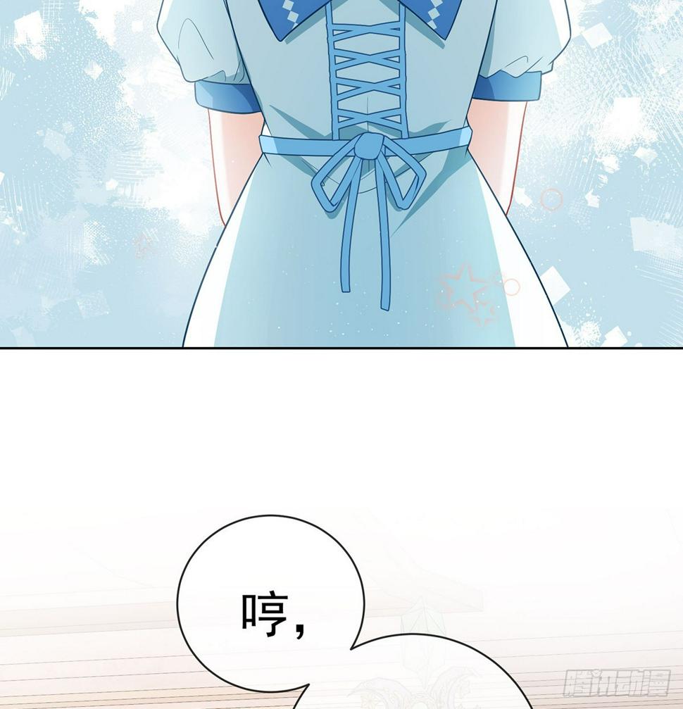 讨厌的女孩子47