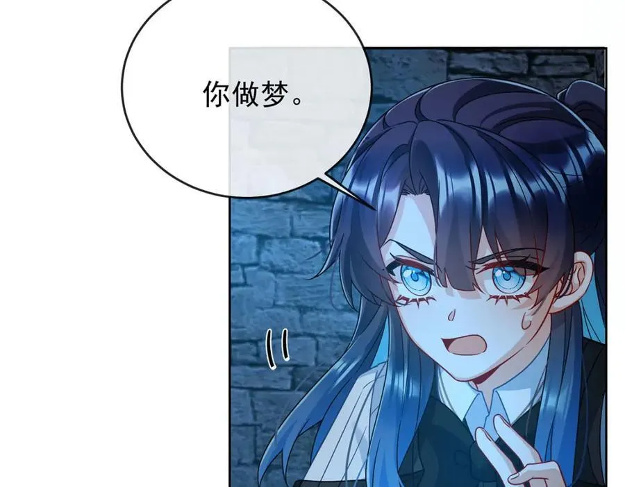 第56话 “捏造”的“真实”121