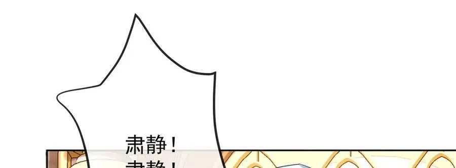 第59话 大小姐的顶级担保人61