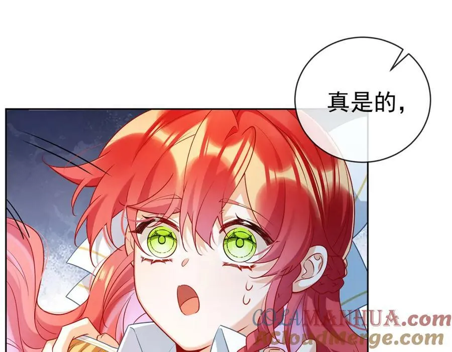 第16话 疼吗？72