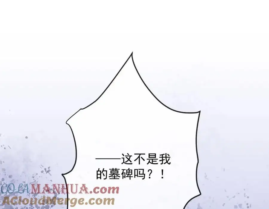 第52话 真相为时已晚120
