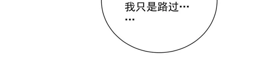 第23话 移情别恋141
