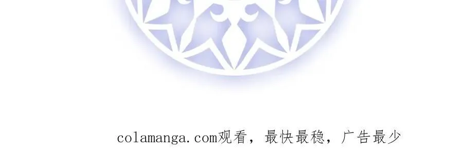第55话 只有我们才知道的暗语147