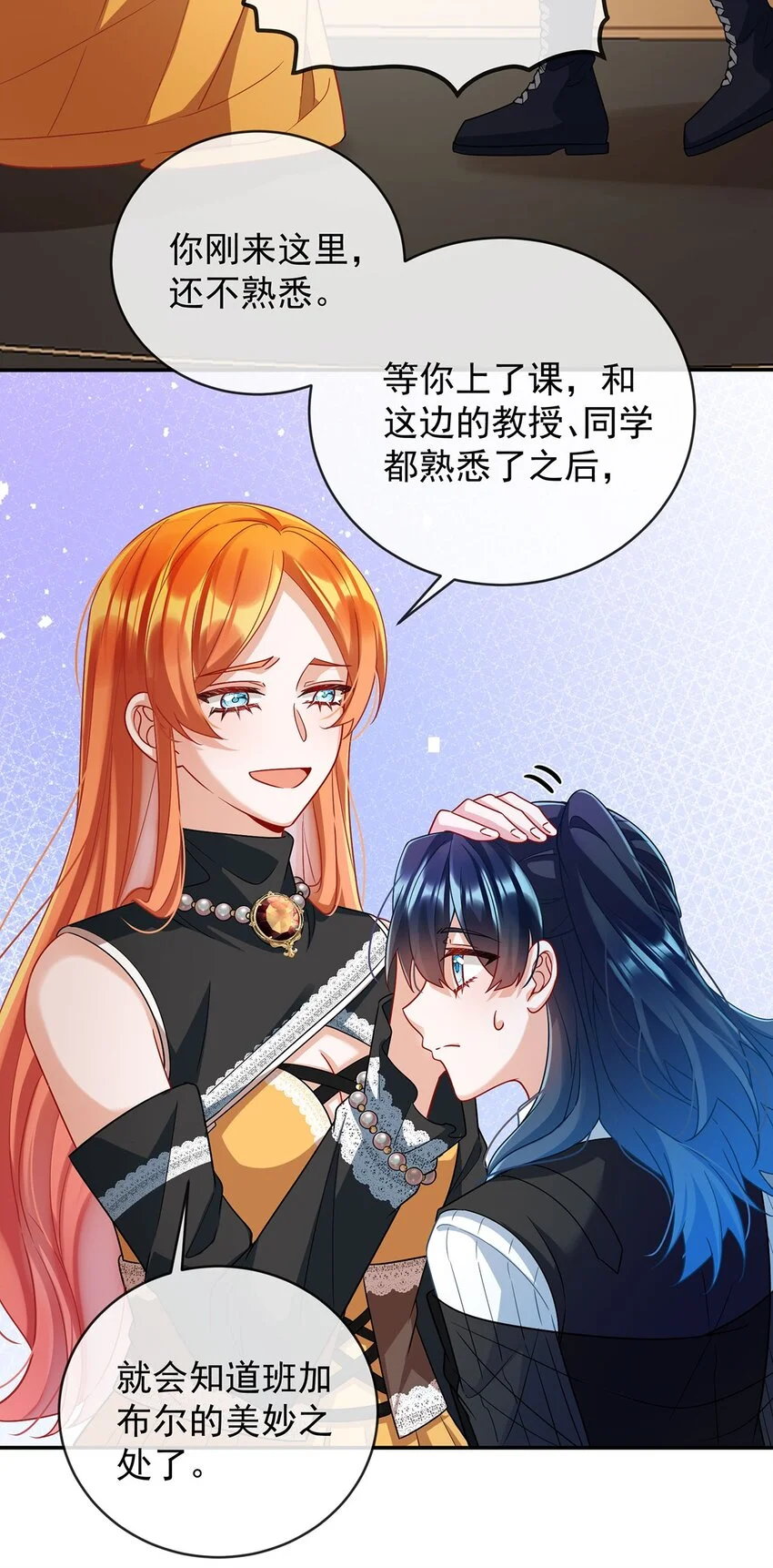 第47话 妈！20