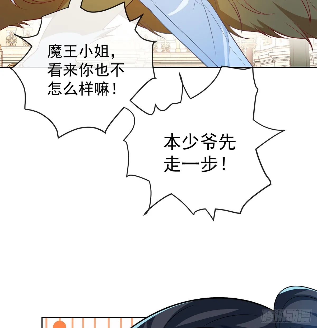 要不要帮帮她？91