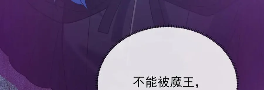 第57话 魔王复活43