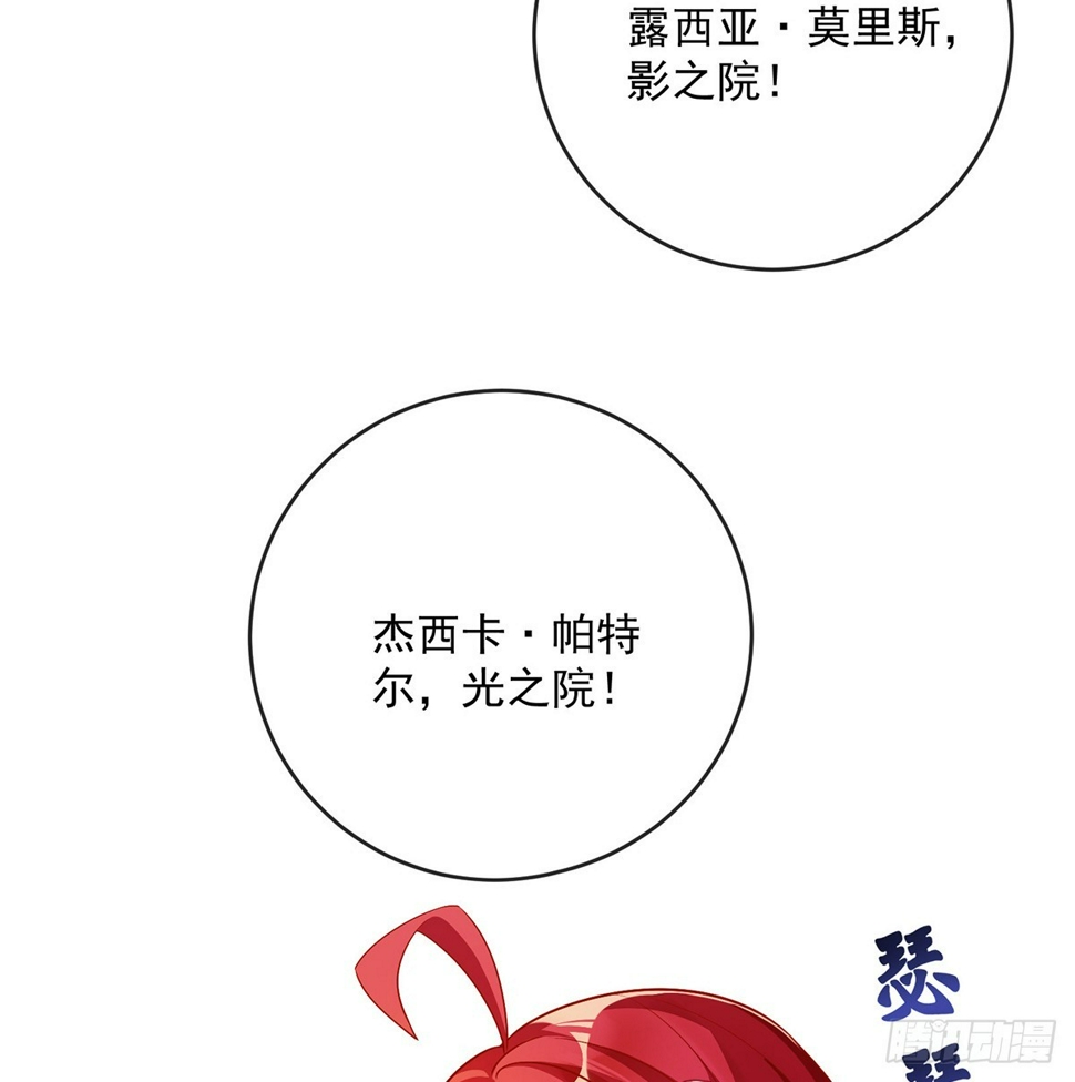 分院仪式35