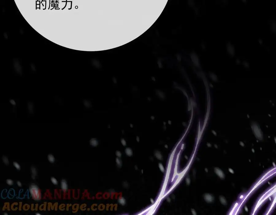 第48话 吃醋了？104