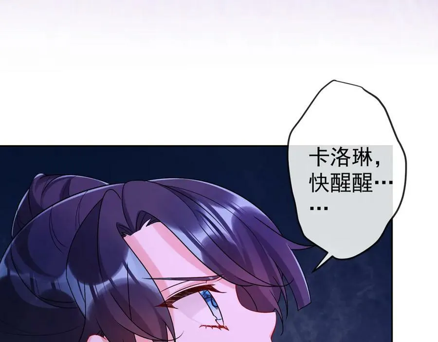第21话 诺亚校长46