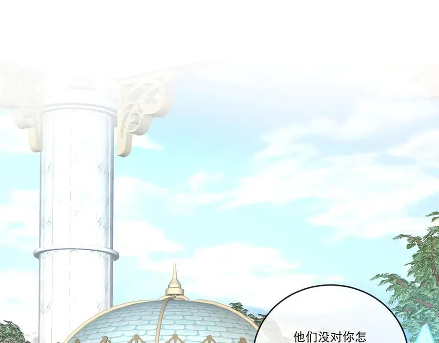 第69话 我们也曾像她们一样94