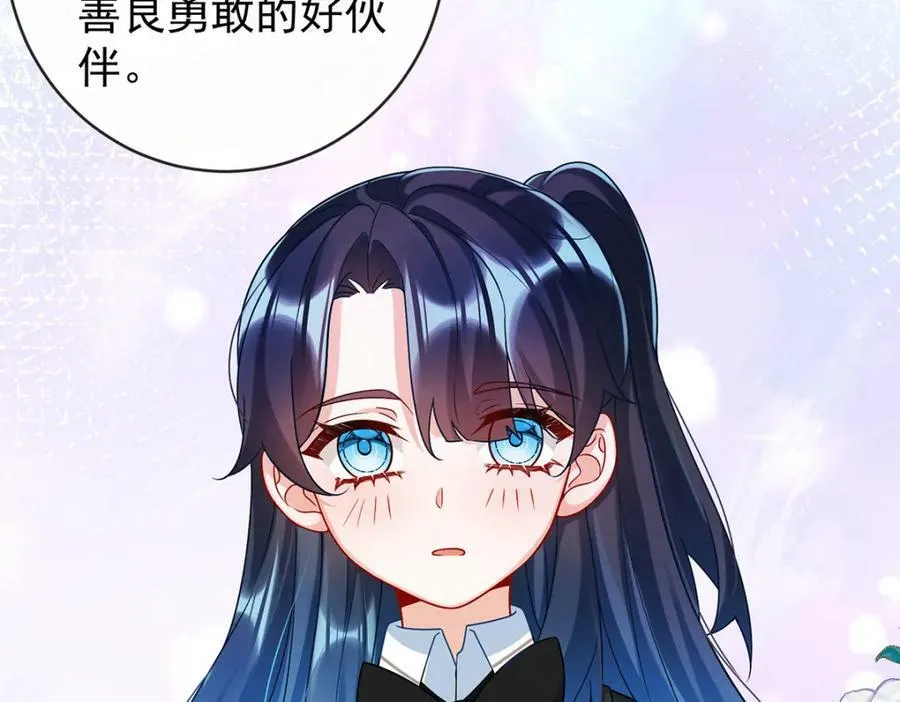 第21话 诺亚校长130
