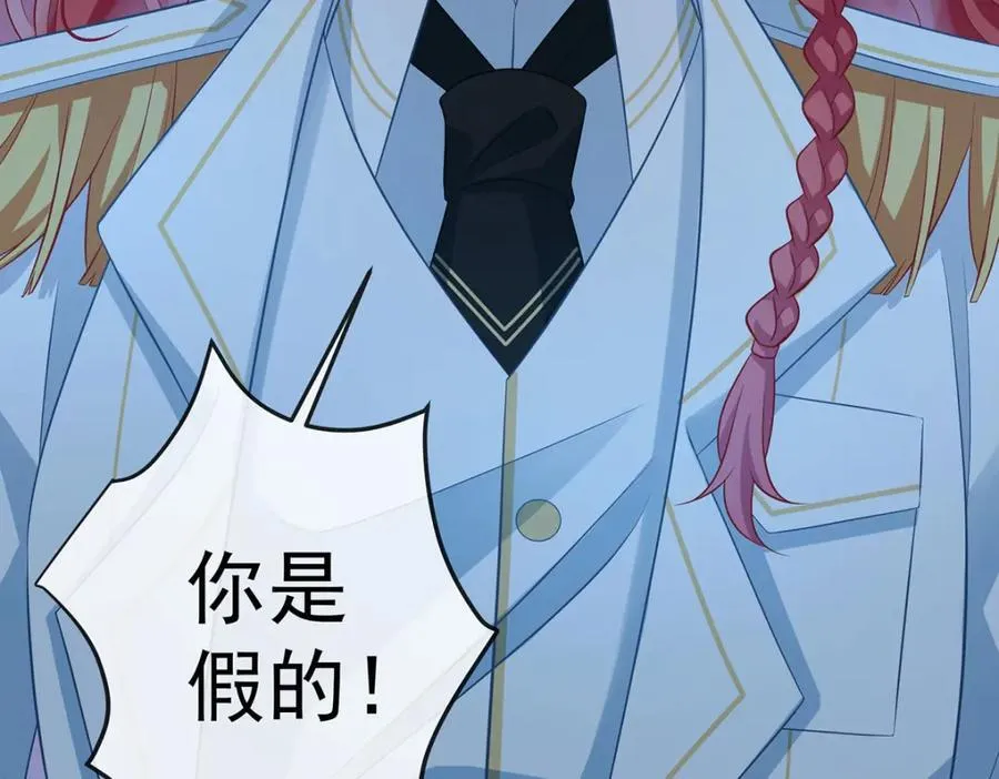 第53话 你喜欢我吗？110