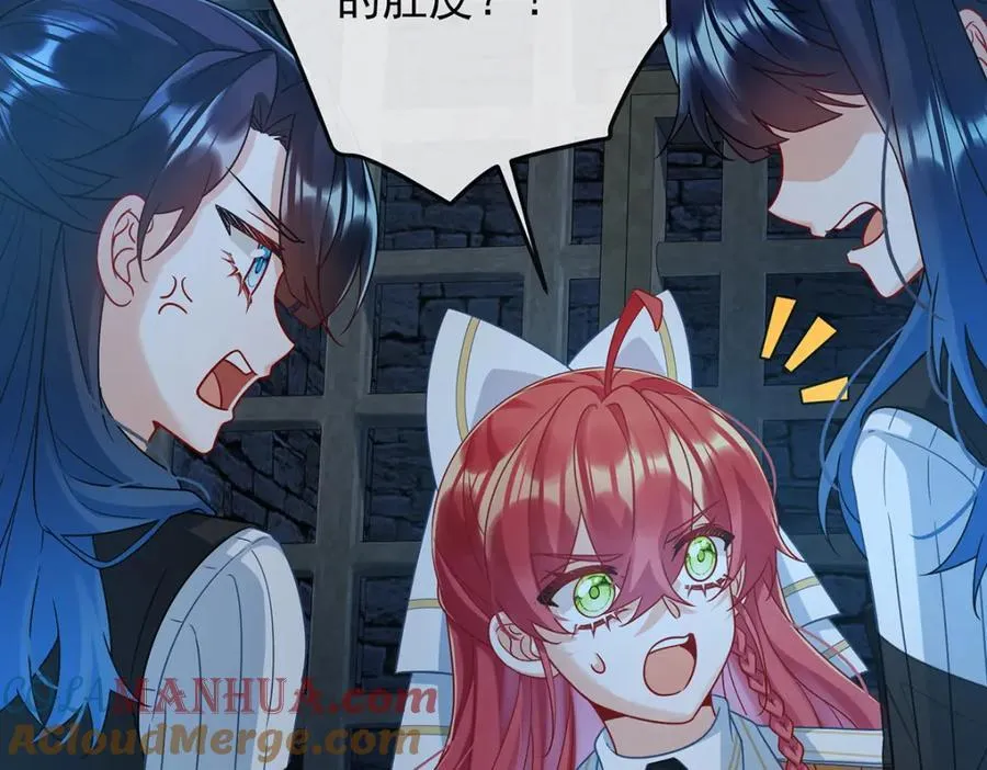 第55话 只有我们才知道的暗语56