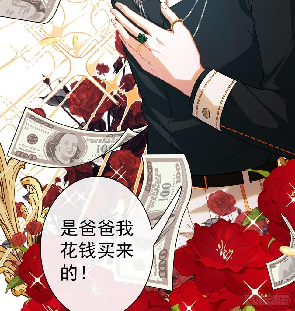 我不会魔法啊！74