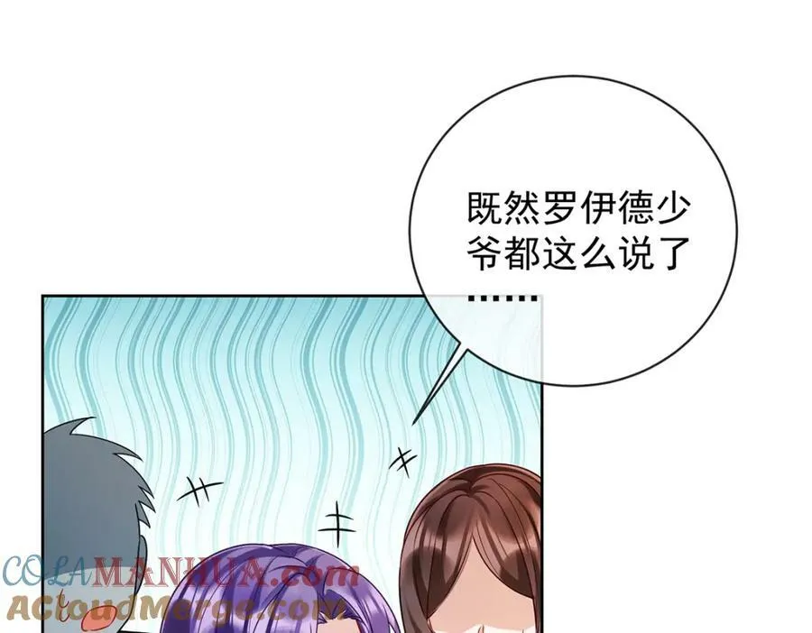 第22话 她不会魔法4