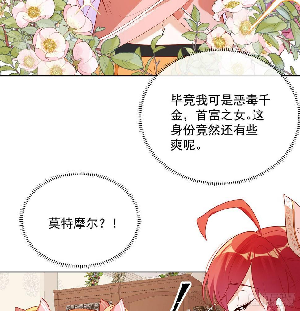 讨厌的女孩子31