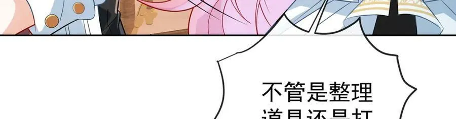 第19话 落困的大小姐53