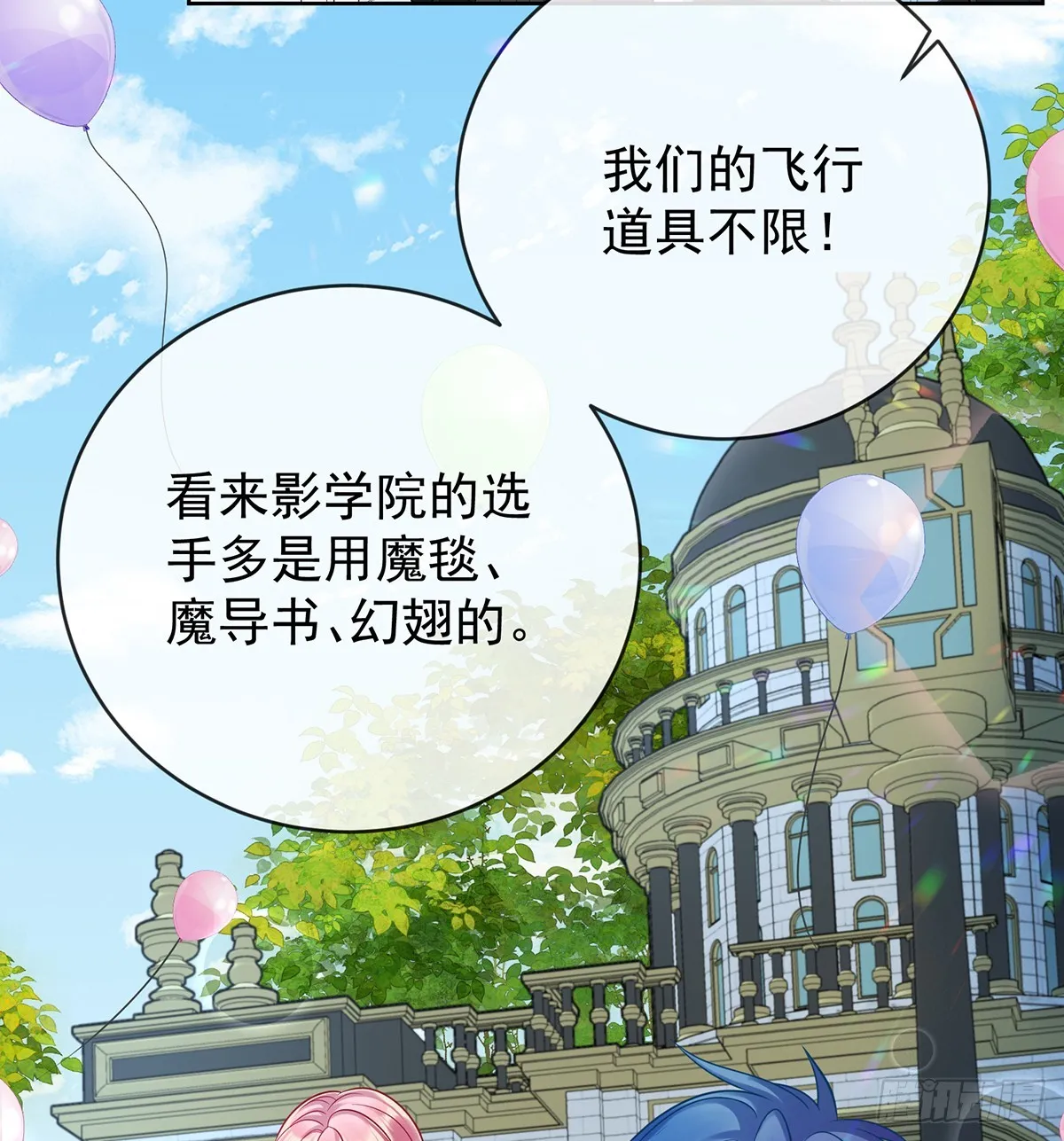 要不要帮帮她？61