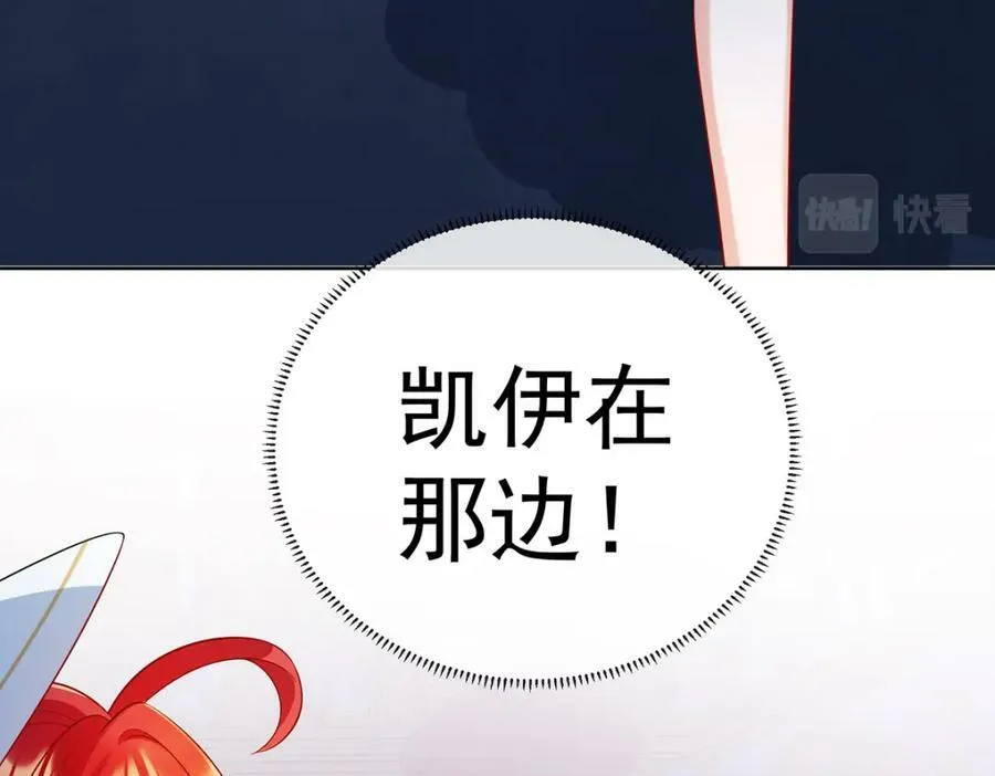 第20话 你竟敢伤害她！54