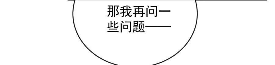 第55话 只有我们才知道的暗语45