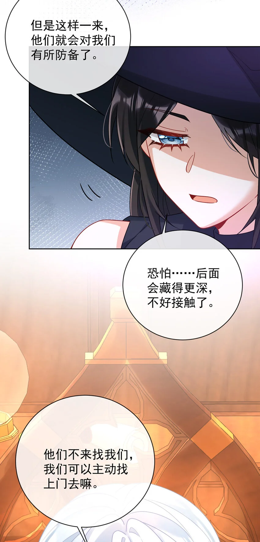 第40话 谢谢你，我的朋友29