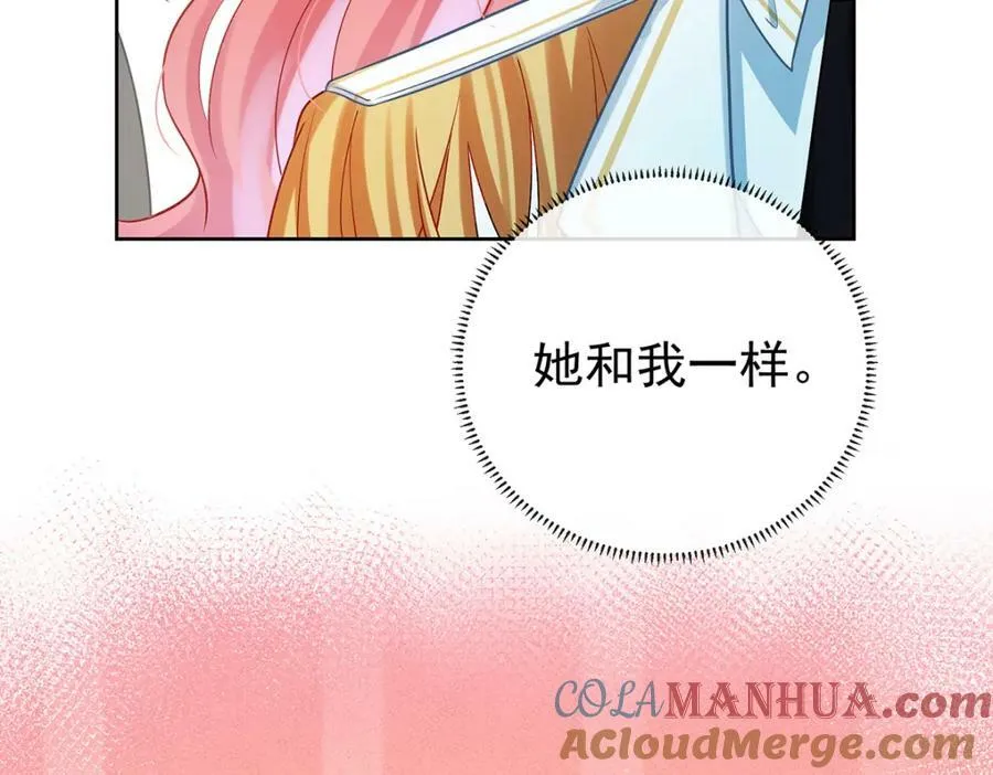 第17话 最重要的人有一个就够了132