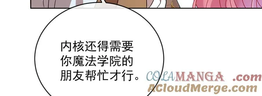 第63话 真正的人类力量88